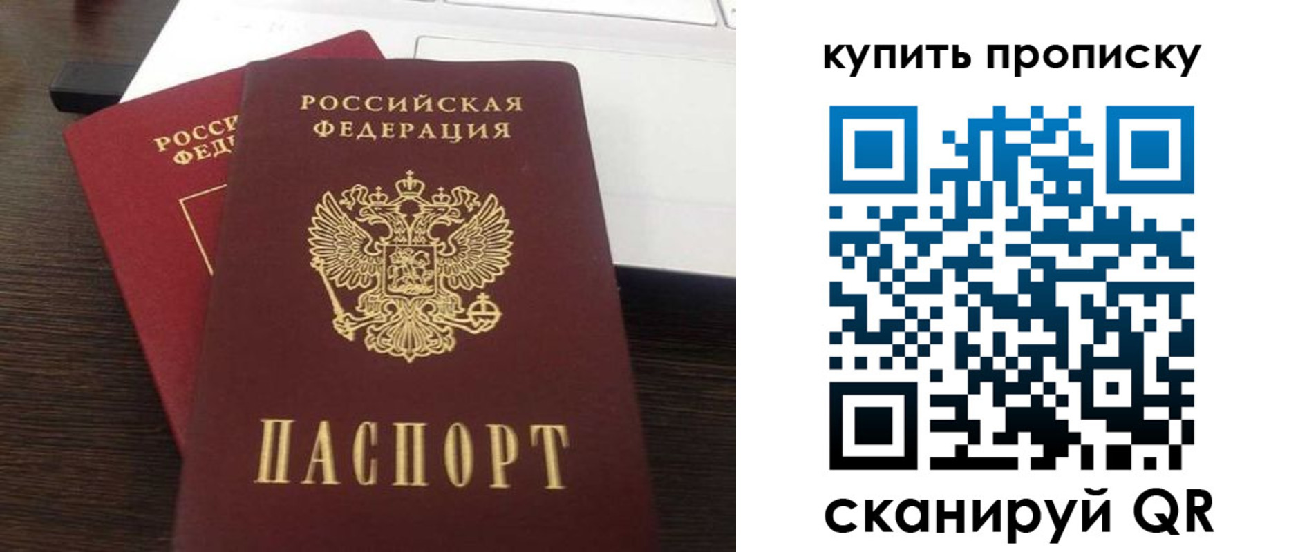 найти адрес прописки в Трубчевске