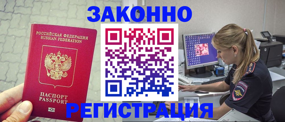 регистрация для школы в Трубчевске